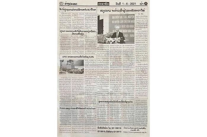 Lao newspaper confirms Vietnam’s entering new stage of development